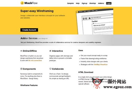 美國網站導航與代理服務指南 以Egouz為例